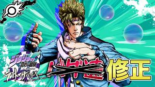 【ジョジョLS】ツェペリの姓を騙るとは…許せん！ ♯572【ペア戦シーザー】【ジョジョの奇妙な冒険 ラストサバイバー】【ゆっくり実況】