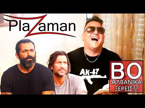 ΑΛΒΑΝΟΣ ΠΑΙΡΝΕΙ BO & ΚΟΚΚΙΝΑΚΗ - ALBANOS PAIRNEI BO & KOKKINAKI ALVANOS SURVIVOR