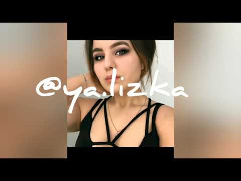 Смотрю Tik Tok. Часть 3. ya.lizka