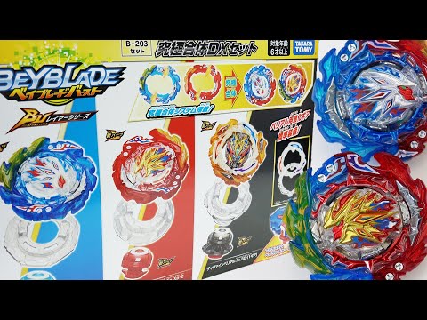 FUSION BEYS RETURN! | Super Hyperion & King Helios ULTIMATE FUSION DX SET Unboxing! | Beyblade Burst