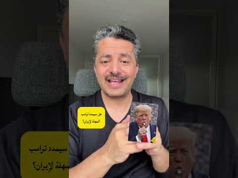 Yemeni Windows Media