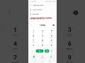 Secret Codes Oppo Mobile Secret Codes Oppo Secret Code Oppo Oppo Secret Codes Oppo Mobile Secret Cod