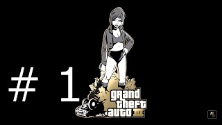 今さらGTA3　ゆっくり実況