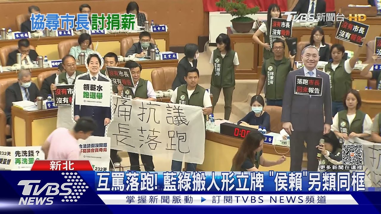 議會大亂鬥！　綠佔發言台：叫侯友宜來報告