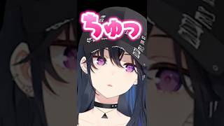 突然の「ちゅっ」でコメ欄をザワつかせる一ノ瀬うるはwww【ぶいすぽ/切り抜き】