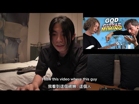 Is Ichika Nito really the ultimate FAKE guitarist?