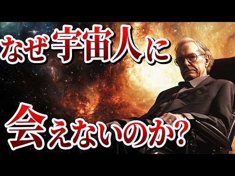 このような行動をとる惑星は、高度な異星文明を示している可能性があります