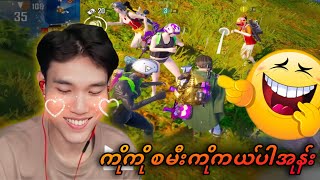 ကိုကို စမီးကိုကယ်ပါအုန်း​⁠​⁠@DGRLEVI #pubgmobile 🔥