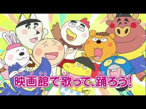 That's HANAKAPPA Musical: Bread or Rice, Which Is It!? trailer thumbnail