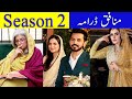Munafiq Season 2 Munafiq Drama Season 2 Munafiq Last Episode