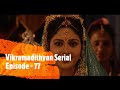 Vikramadithyan Serial Episode 77 T S Suresh Babu T V Shankar Sabu Varghese