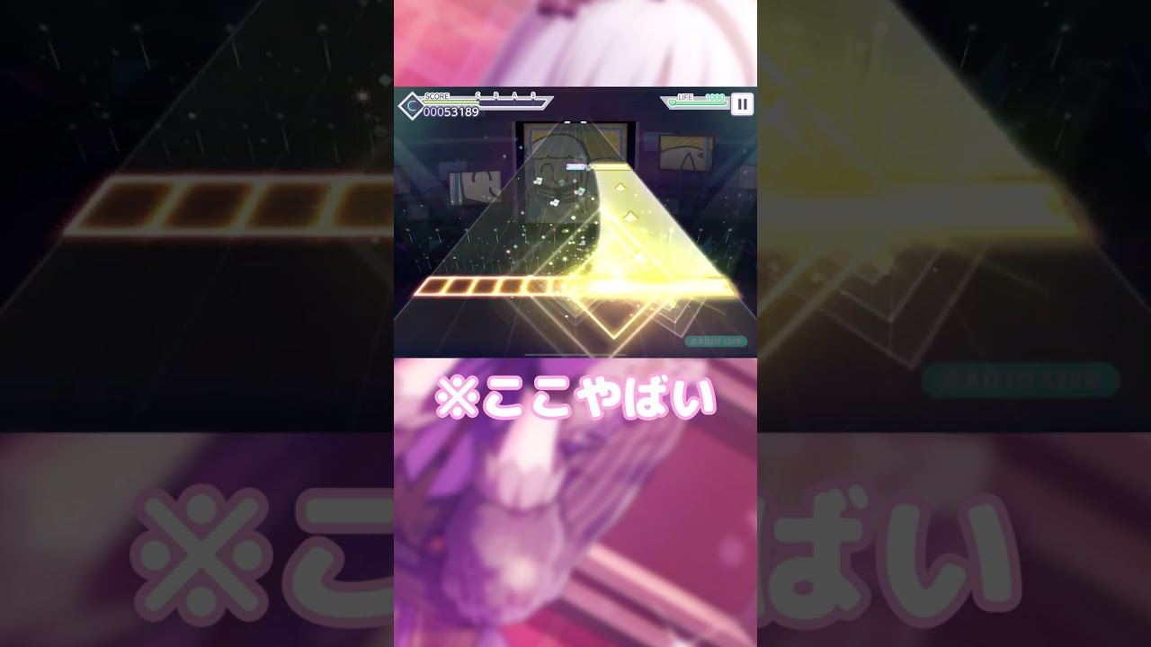 【プロセカネタ譜面】『星界ちゃんと可不ちゃんのおつかい合騒曲』ネタ譜面まとめ！#shorts #プロセカ