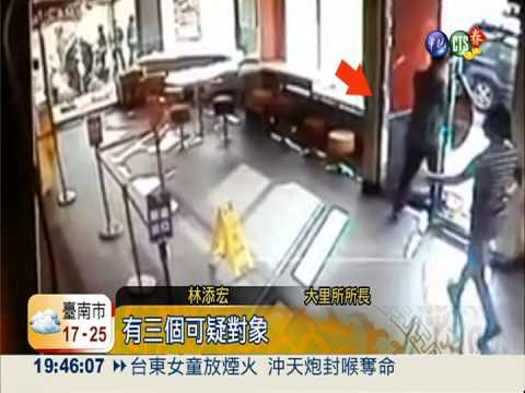 吃早餐丟5萬! 1家3口偷撿走皮包