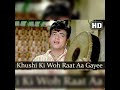 Khushi Ki Woh Raat Mukesh MD Lakshmi Kant Pyarelal