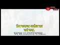 Agri Koli Status