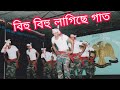 rasing day special|commando boys|bihu dance|Neel Akash song