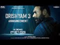 Drishyam 3 Announcement In Cinemas 2 Oct 2026 Ajay Devgn Tabu Shriya Saran Abhishek Pathak