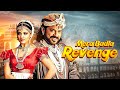 Mera Badla Revenge Hindi Dubbed Movie Venkatesh Anushka Richa Gangopadhyay Horror Comedy