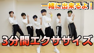EDAMAME TV #169 Kei's 3-minute Workout | Keiの３分間エクササイズ