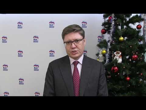 Новый Год 2022 Удмуртия Новый Год 2022 Удмуртия