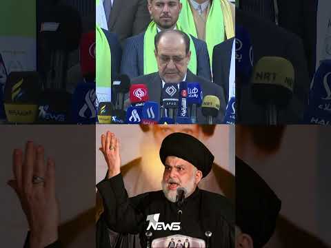 شاهد بالفيديو.. المفوضية الحالية "صدرية".. ائتلاف المالكي يتوعد التيار الصدري