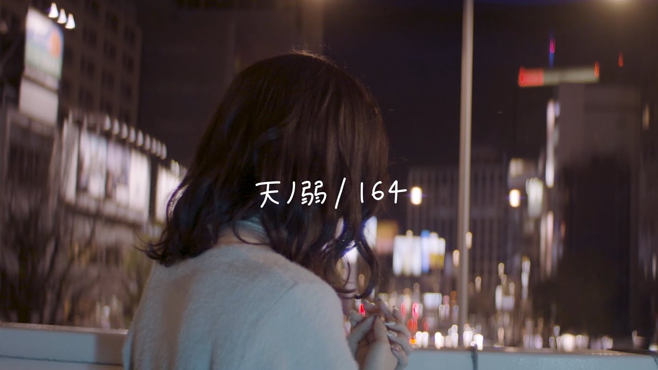 泣きながら｢天ノ弱｣歌ってみた【こはならむ】