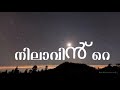 New Whatsup Status Fullscreen Lyrical HD Thaaram Patipicha Koodaram Shikari Shambu Movie Status