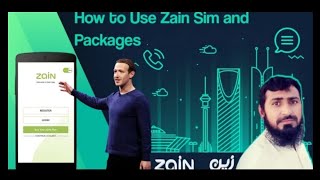 #Zain | How to Register Zain Sim and Packages Online | زین سم کے پیکچ اور رجسٹر کا طریقہ