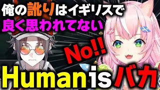 ミスタの訛りについて魔王的立場から優しさを見せるナリちゃん【ヤン・ナリ/ Mysta Rias /にじさんじEN切り抜き】