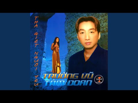 Chôn Vùi Tâm Sự