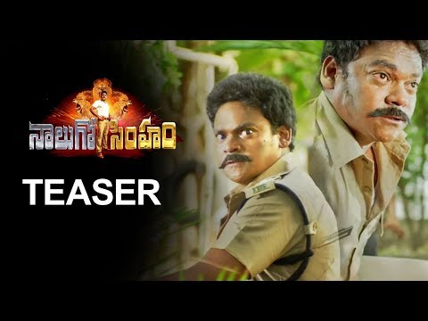 Naalugo Simaham Movie Teaser