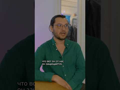 Пугающее откровение