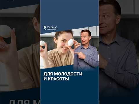 Вот что сделают яйца с твоим телом за 2 недели! Вот что сделают яйца с твоим телом за 2 недели!