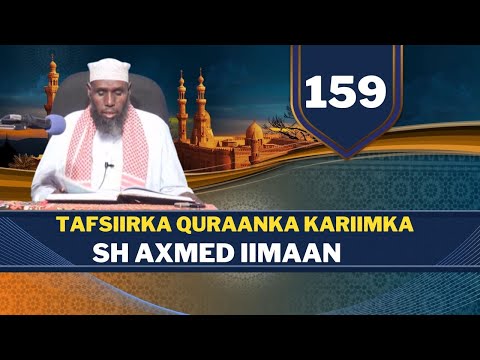 D 159 aad || Tafsiirka Quraanka Sh Axmed Iimaan Suuratul Cankabuut Aayadda 1 Ilaa 25
