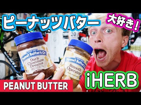 download lagu mp3 mp4 Japanese Peanut Butter Cream, download lagu Japanese Peanut Butter Cream gratis, unduh video klip Japanese Peanut Butter Cream