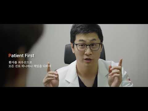 박병원 소개 영상