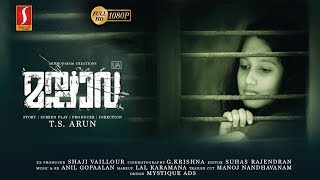 Marappava Malayalam Full Movie