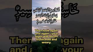 Download lagu Surat Al Mulk ( AYAT 1-5 )  | Surah mulk in English Translation (HD) | 67- سورة الملك mp3