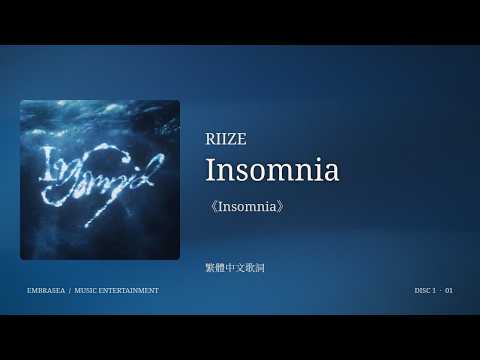 RIIZE &mdash; Insomnia｜繁體中文歌詞