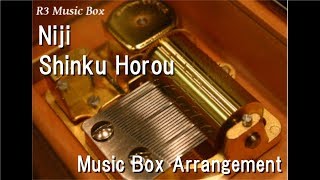 Niji/Shinku Horou [Music Box] (Anime "Naruto: Shippuden" ED)