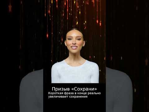 Как увеличить сохранения Reels в Instagram | smmroot.com