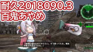MOD装備「スーパーリクルーター〔百鬼あやめ〕」 EDF6MOD 地球防衛軍6MOD Steam版