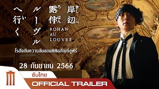 Trailer Preview Image