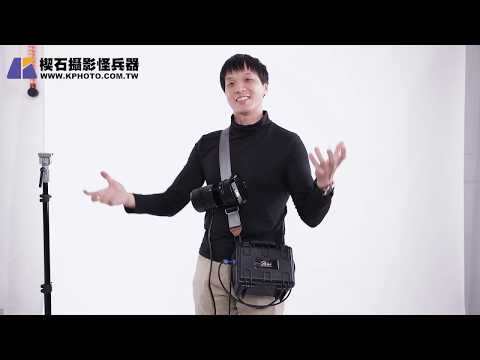 楔石攝影器材-攝影師嚮往超亮超輕巧外拍燈！Skier Sunray 160 Spot LED外接電池盒，以及V-LOCK電池供應電源