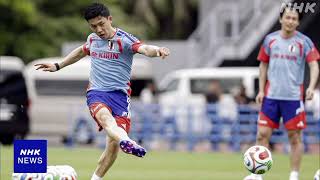 【日本代表】遠藤航「立ち上がりから100％で行く」W杯前ラスト戦・アイスランド戦で先発へ覚悟の発言