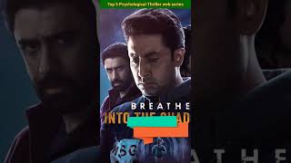 Top 5 Psychological Thriller web series | Best Psychological Thriller web series to watch in 2023