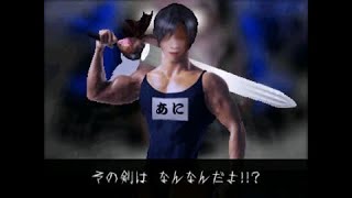 #6【怨みっ子 -つぐのひ異譚2 裏ルート編】 深夜はやっぱりホラゲーだよな？（リクエスト）初見さん大歓迎! コメント気軽にしてね♪