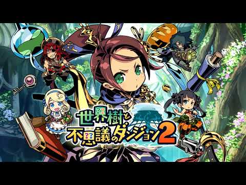 Infinite Foes | Etrian Mystery Dungeon 2 Extended OST