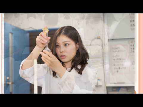 共立女子大学　家政学部　食物栄養学科　2020年度食物学科　実験と実習