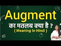 Augment meaning in hindi | Augment ka matlab kya hota hai | Word meaning
